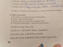 8. Osztály nyelvtan – feladat kép 1