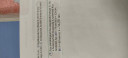 Sziasztok segítséget szeretnék kérni köszönöm – feladat kép 1