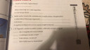 Fizika!! 7osztaly SOS! – feladat kép 2