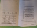 Angol SOS!  – feladat kép 1