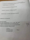 Közgazdaságtan alap számolások – feladat kép 1