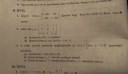 Matematika – feladat kép 1