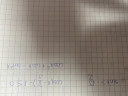 Trigonometrikus egyenletek?? – feladat kép 1