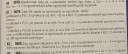 HELP – feladat kép 3