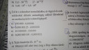 Normál alakba hozás? – feladat kép 2
