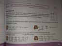 Az egyes feladatról lenne szó – feladat kép 1