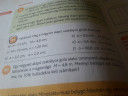 Kérlek segítsetek  az egész kéne  Matek a 89.feladat  kérlek segitsetek – feladat kép 1