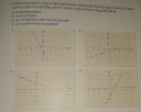 Matematika – feladat kép 1