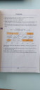 Matematika Statisztika 9. osztály – feladat kép 1