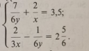 Egyenletrendszer megoldása új ismeretlen bevezetésével – feladat kép 2
