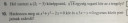 Koordinátageometria – feladat kép 1