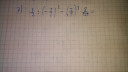 Algebra. Köszönöm.  – feladat kép 1