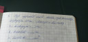 Kerlek segitsetek! – feladat kép 1