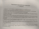 Sziasztok segítséget kérek köszönöm szépen. – feladat kép 1
