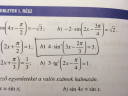 Trigonometrikus egyenletek – feladat kép 1