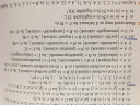 Matek 9. – feladat kép 1