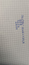 Matematika SOS!! – feladat kép 1