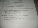 Kérem vlk segítsen – feladat kép 1