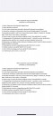Segítsetek! (irodalom) – feladat kép 1