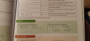 Matematika  – feladat kép 1