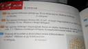 Henger – feladat kép 1