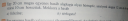Hasáb – feladat kép 2