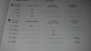 Kémia házi nem értem pls megoldást – feladat kép 1