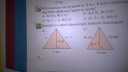 Matematika 8.osztály Pitagorasz-tétel – feladat kép 1