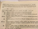 PH számolás – feladat kép 1