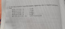 Kérlek segitsetek – feladat kép 1