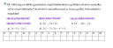 Matek házi 2! Segítsetek légyszi! – feladat kép 1