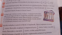 Tud valaki segíteni?  – feladat kép 1