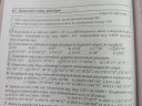 Valaki tud segíteni a házin? – feladat kép 1