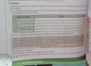 Biológia otthon megoldandó dolgozat – feladat kép 1