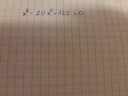 Kérlek segítsetek!! – feladat kép 2