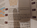 Összefoglaló feladatok Trigonometria – feladat kép 1