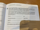 Nem értem – feladat kép 3