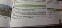 Biosz hazi – feladat kép 1