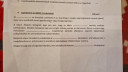  Segítsetek – feladat kép 1