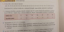 Valaki tud segíteni a Matek házim-ban? SOS – feladat kép 1