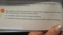 Még egy "kis" Kombinatorika :D – feladat kép 1