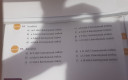Légyszi írjatok – feladat kép 1