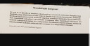 Irodalom 11.osztálx  – feladat kép 1
