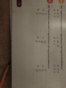 Sziasztok Segítséget szeretnék kérni matematika feladatokban sürgös . Köszönöm szépen előre is  – feladat kép 1