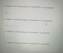 Matematika felvételi feladat 9. évfolyamra, Háromszög nagyság – feladat kép 2