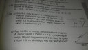 Milyen magasan állt ekkor a folyóban a víz? – feladat kép 1