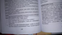 Móricz Zsigmond: sárarany a) kerdesre a valaszt kérem – feladat kép 1