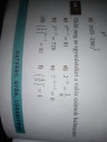 Matematika.SOS – feladat kép 1