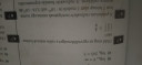 Matematika.SOS – feladat kép 1