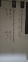 Matematika.SOS – feladat kép 1